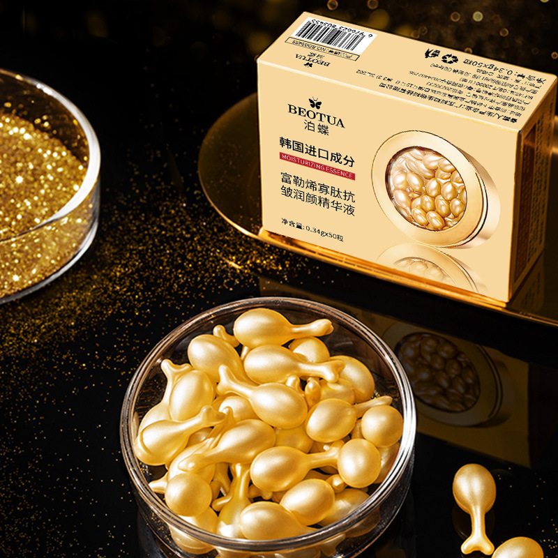 High Luxury Skincare - 0.34 جرام * 50 كبسولة من