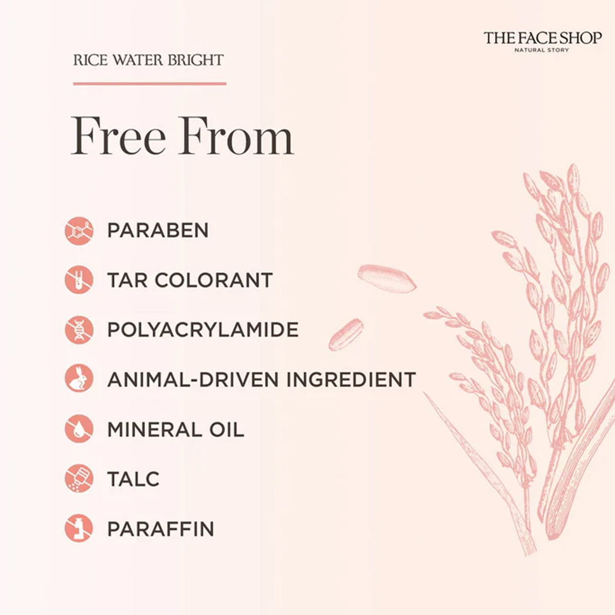 منظف الوجه المضيء بماء الأرز م - مراجعة High Luxury Skincare وسعره